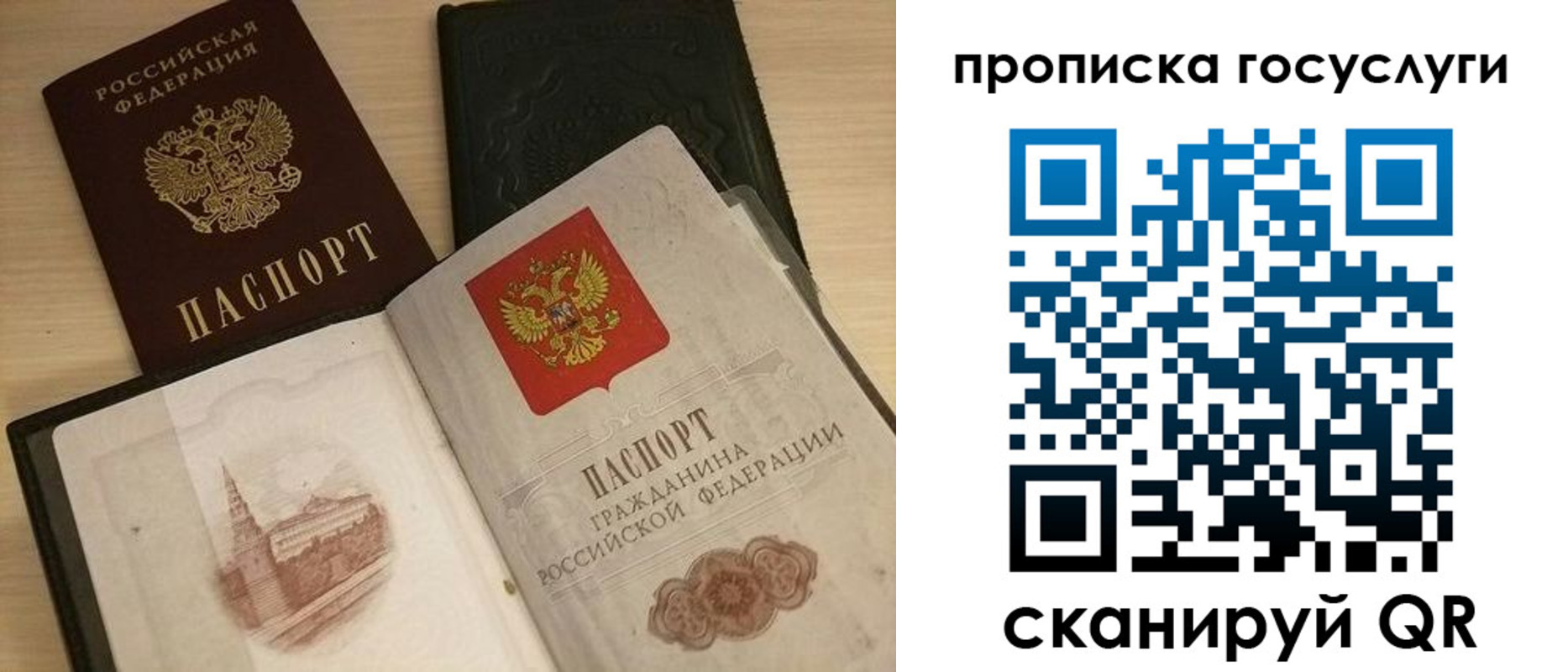 прописка иностранных граждан в Магнитогорске