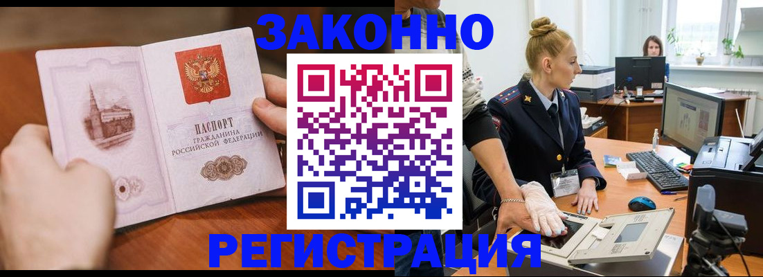 найти адрес прописки в Магнитогорске