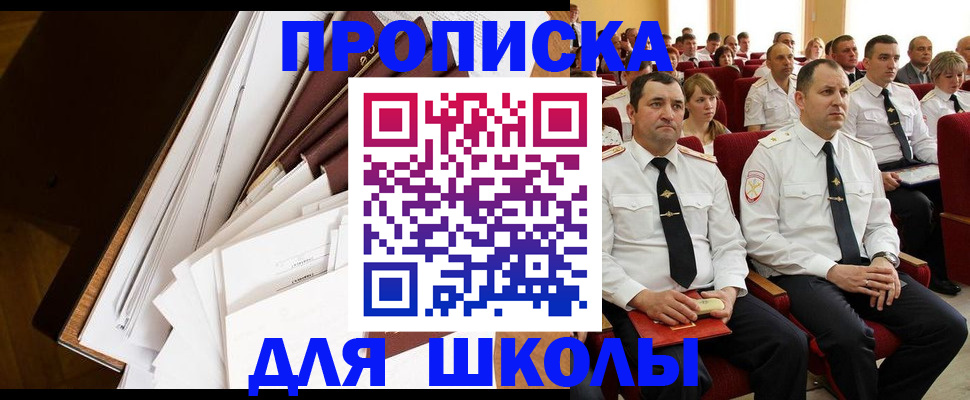 регистрация для дет. сада в Магнитогорске
